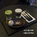 한수커피(HanSu coffee) | 대구 교동 요즘 핫한 카페 추천 새들스커피앤바
