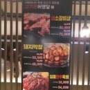고기꾼허영달 이미지