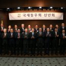 동우회회관 이미지