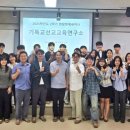 스타트업을 위한 지식재산권 특강 이미지