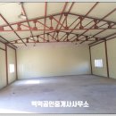 MB공인중개사사무소 이미지