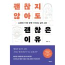 알토