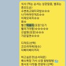 볼빨간떡볶이 - 서구 탁옥로97번길 5 | 부산 빨간떡볶이 포장 주차 웨이팅 내돈내산 후기