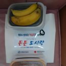 세영이용소