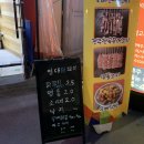 영대닭꼬치 이미지