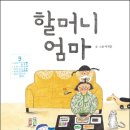 냐무냐무 이미지