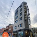 JD호스텔 이미지