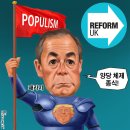 ''시사만평(時事漫評)'떡메' 2026. 05. 12.(화) 이미지