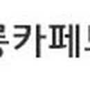 경남카페트인조잔디총판 이미지