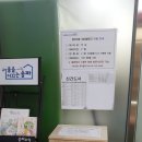 방이2동주민센터 이미지