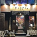 용강노래연습장 이미지