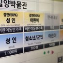 밀양시립박물관 화장실 이미지