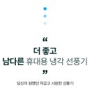 핸디스토리