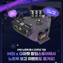 엠에스마켓 이미지