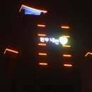 수완우미린2차 1 이미지