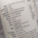 아기우유로 영양가득한 산양우유 먹여요:) 수암숲속목장 유기농 산양유