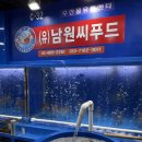 안씨푸드