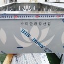 금강(부산) 이미지