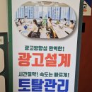 가야광고사 - 제주시 | 광주마케팅업체 효과보는 방법