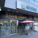 제일카정비세차 | 천안 스팀세차 카폐인워시 본점 | 손세차 받고 새차된 후기🚘