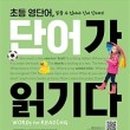 용와초등학교 이미지