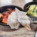 김도희의갈치창고 | 제주 공항 근처 맛집 김도희의 갈치창고- 갈치에만 집중할 수 있는 숨은 갈치 맛집