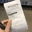 따따따 인상적이었던 재난 영화 엑시트 후기 (쿠키영상 유무)