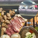 신당동 | [서울/중구맛집]신당역 고깃집 한도니 신당점 24시간 운영/ 신당동 맛집 후기!