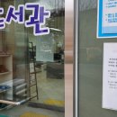 힐작은도서관 이미지