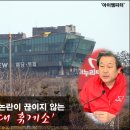 동의휴게소