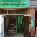 신포아트홀 이미지