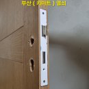 해운대메가센텀한화꿈에그린 이미지