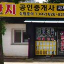 파이공인중개사사무소 이미지