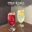 서구-01-105 | 우드톤 감성이 매력적인 갈마동 카페 엔트라 로스터스