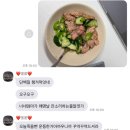 ~240706 소식좌의 먹기전후 컨텐츠 그리고 금주를 사랑하는 모임 feat.금주협의회