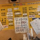 어부의딸횟집 이미지