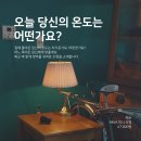 산올라 크리에이티브 | [부트캠프] 제로베이스 콘텐츠 마케팅 스쿨 1기 후기