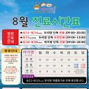 아이힐소아청소년과의원 이미지