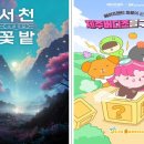 오케이캐쉬백서비스㈜ 이미지