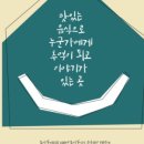 복사꽃피는집 이미지