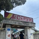 성환어린이집 | [국내/천안 맛집] 천안 성환역 웨이팅 노포 맛집 내돈내산 솔직후기 '성환 뚝배기해장국'