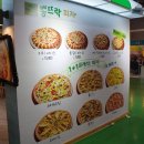 뽕뜨락쌀피자 이미지