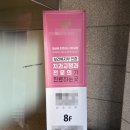 예미안치과의원 이미지