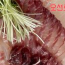 오션호수산 이미지