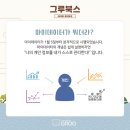 그루북스 - 제주시 일주동로 1594 | 그루북스