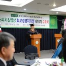 의료법인 동인의료재단 이미지