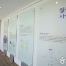 철박물관 이미지