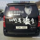승리특공무술 네이버블로그