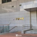D동구내식당
