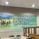 청미옥 이미지